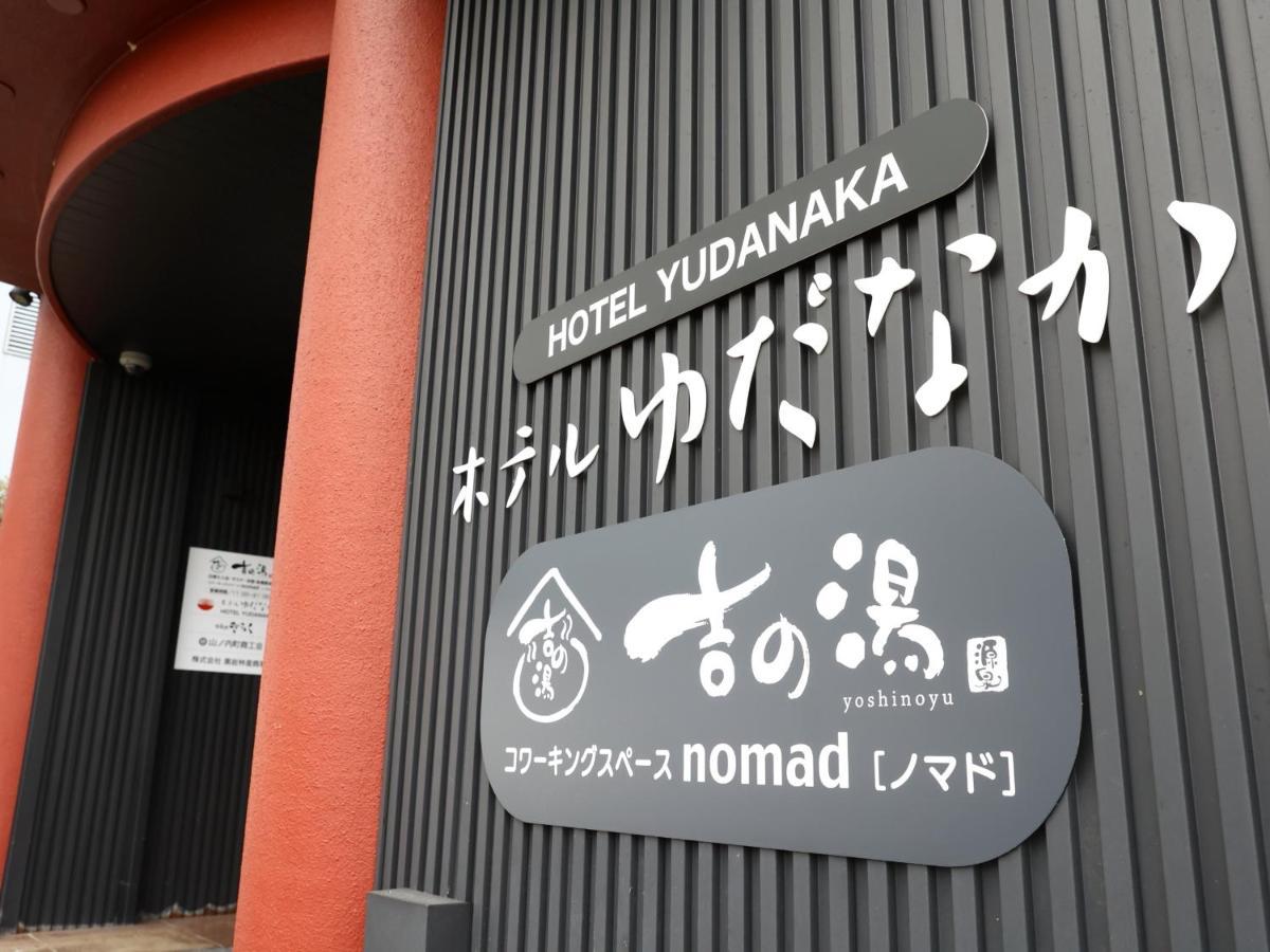 Hotel Yudanaka Yamanouchi  Exterior foto